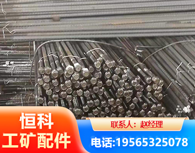 岳阳左旋螺纹锚杆