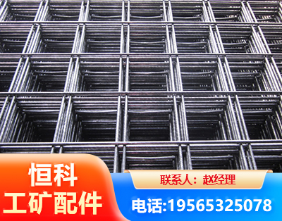 岳阳钢筋平焊网