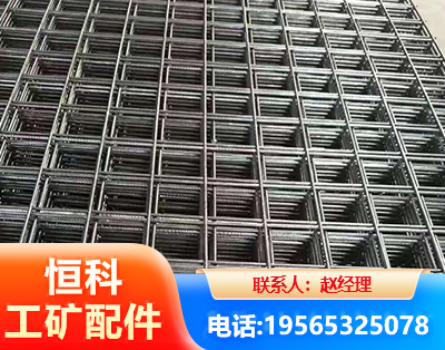 岳阳钢筋平焊网