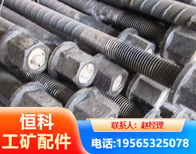 岳阳左旋螺纹锚杆