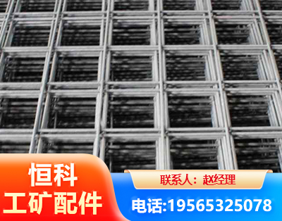 岳阳钢筋平焊网