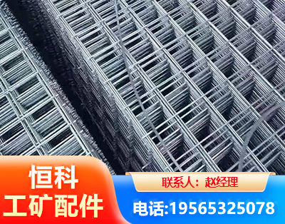 岳阳钢筋平焊网