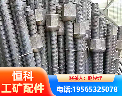 岳阳右旋螺纹锚杆