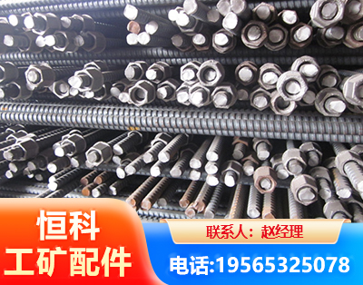 岳阳右旋螺纹锚杆